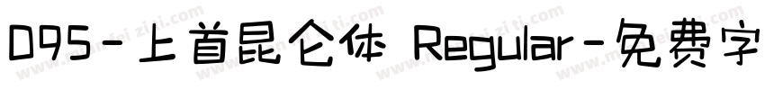 095-上首昆仑体 Regular字体转换